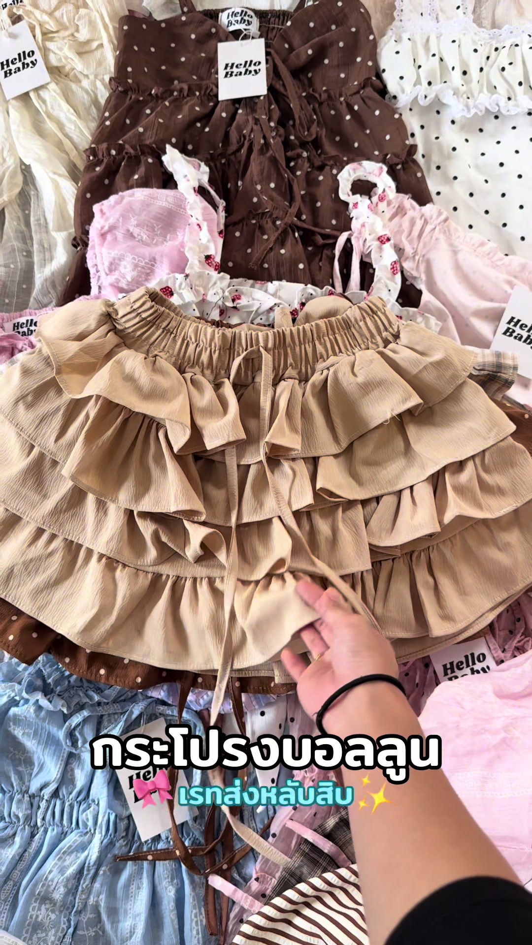@Tuktastore เสื้อผ้าปลีก-ส่ง