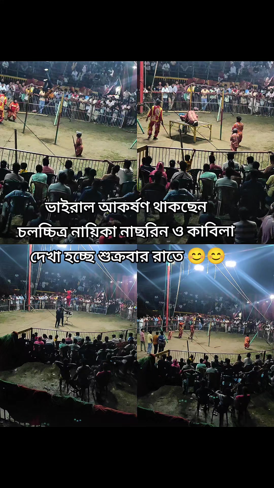 @✦শুধু আমি✦