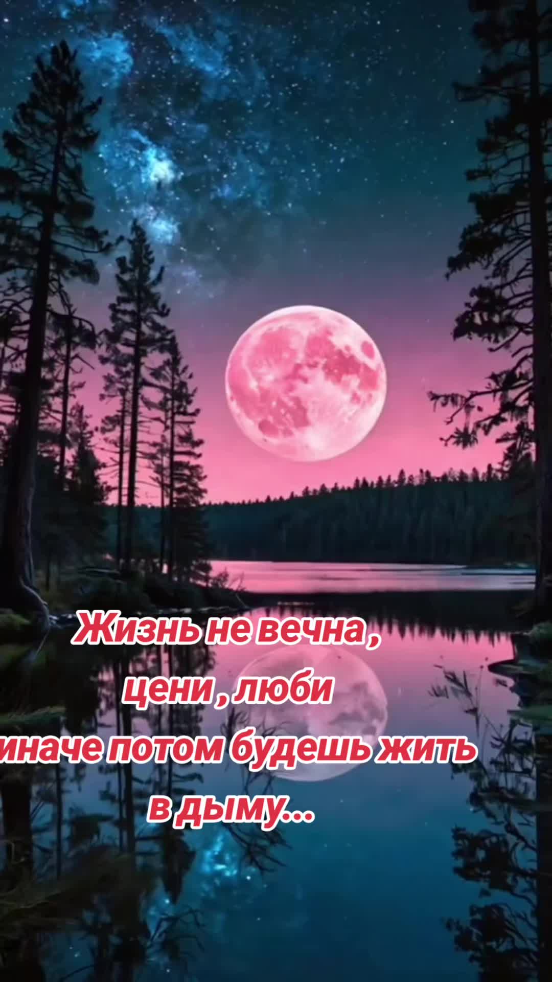 @Nina