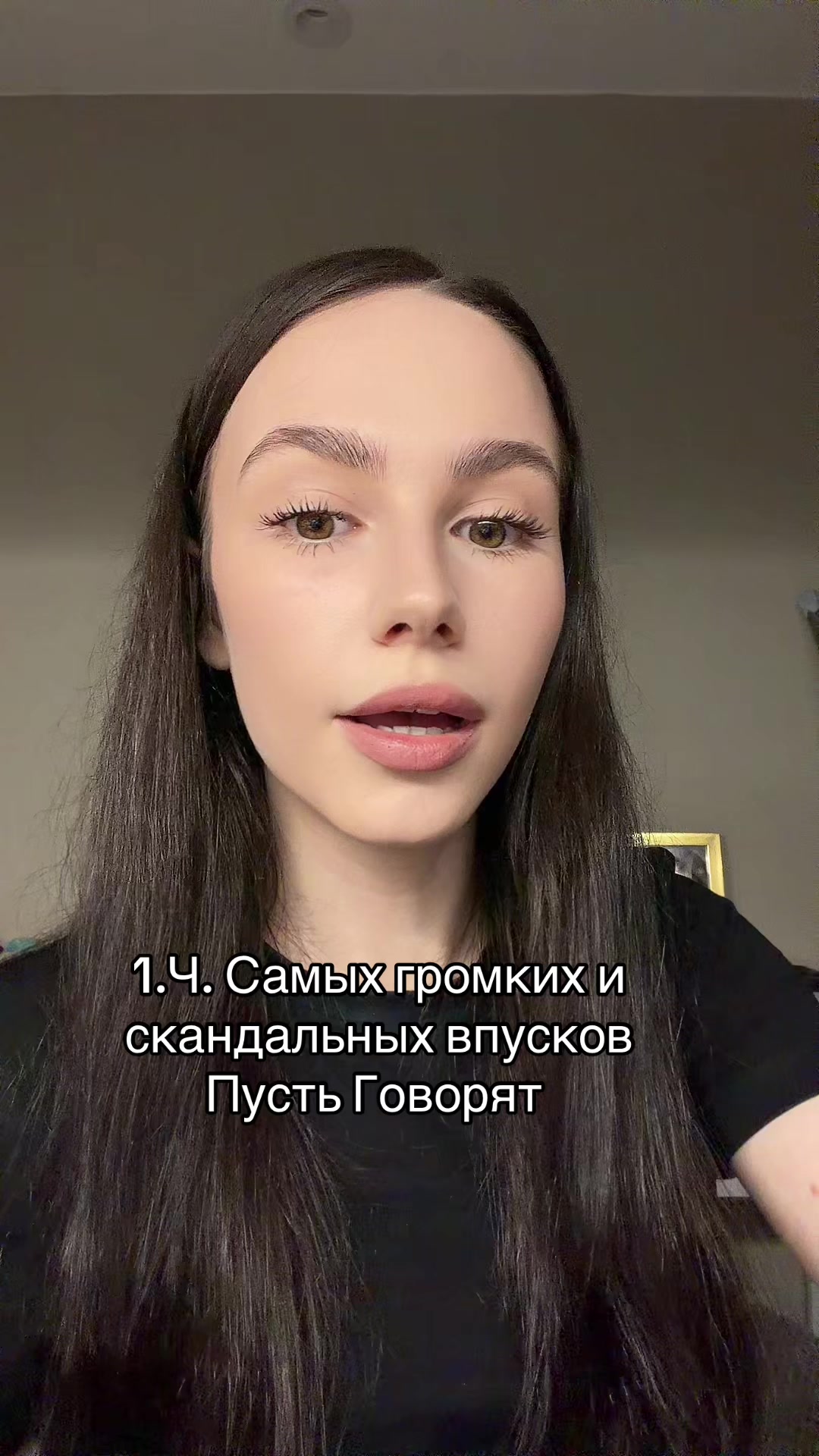 @Софа 🫧