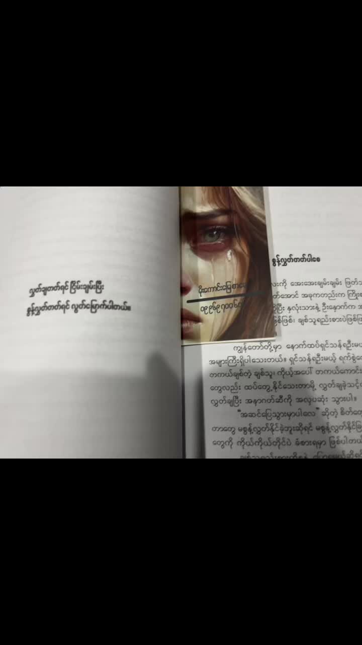 @Thin Lae Lae Oo