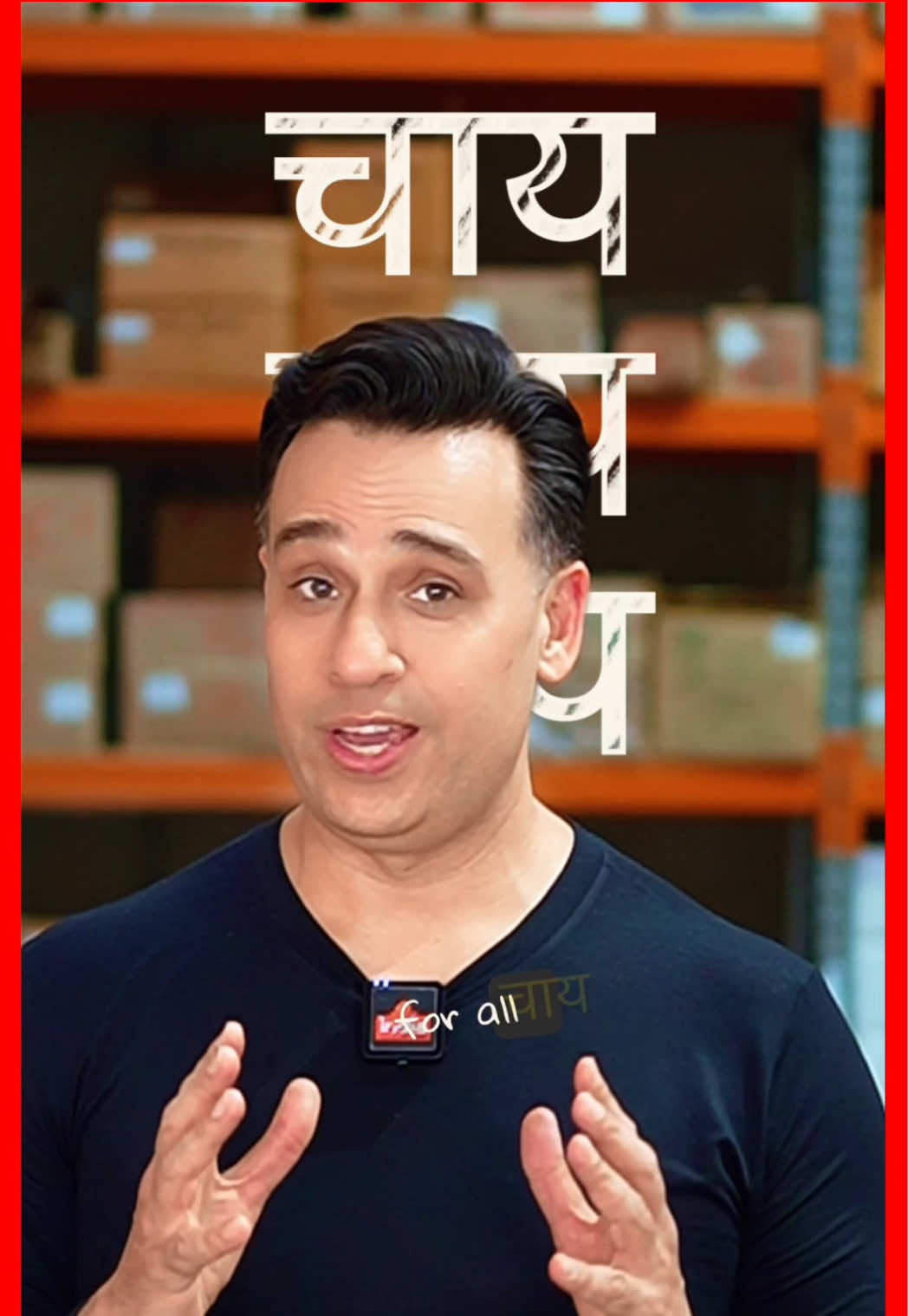 @India At Home
