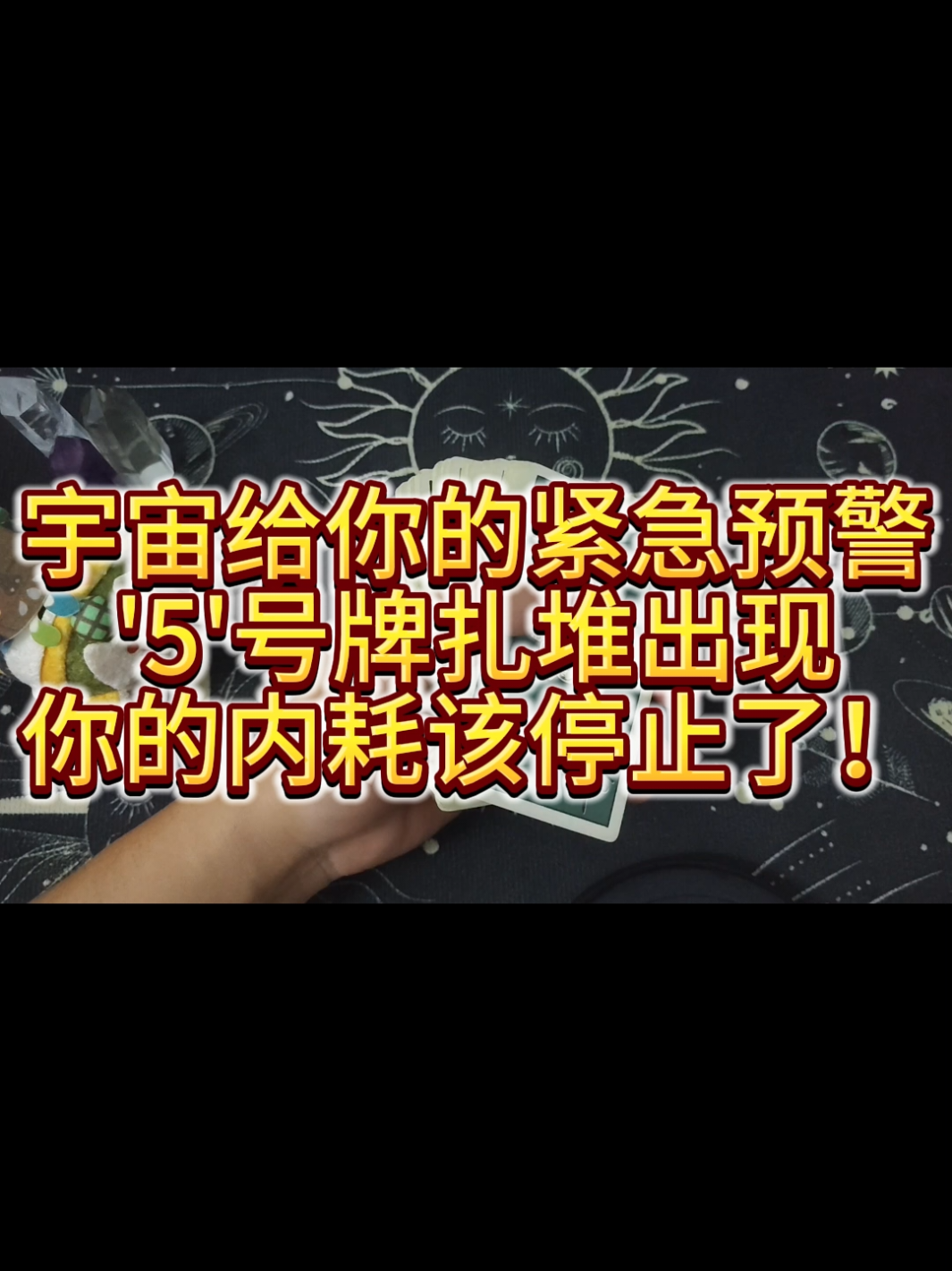 @啊七塔羅✨