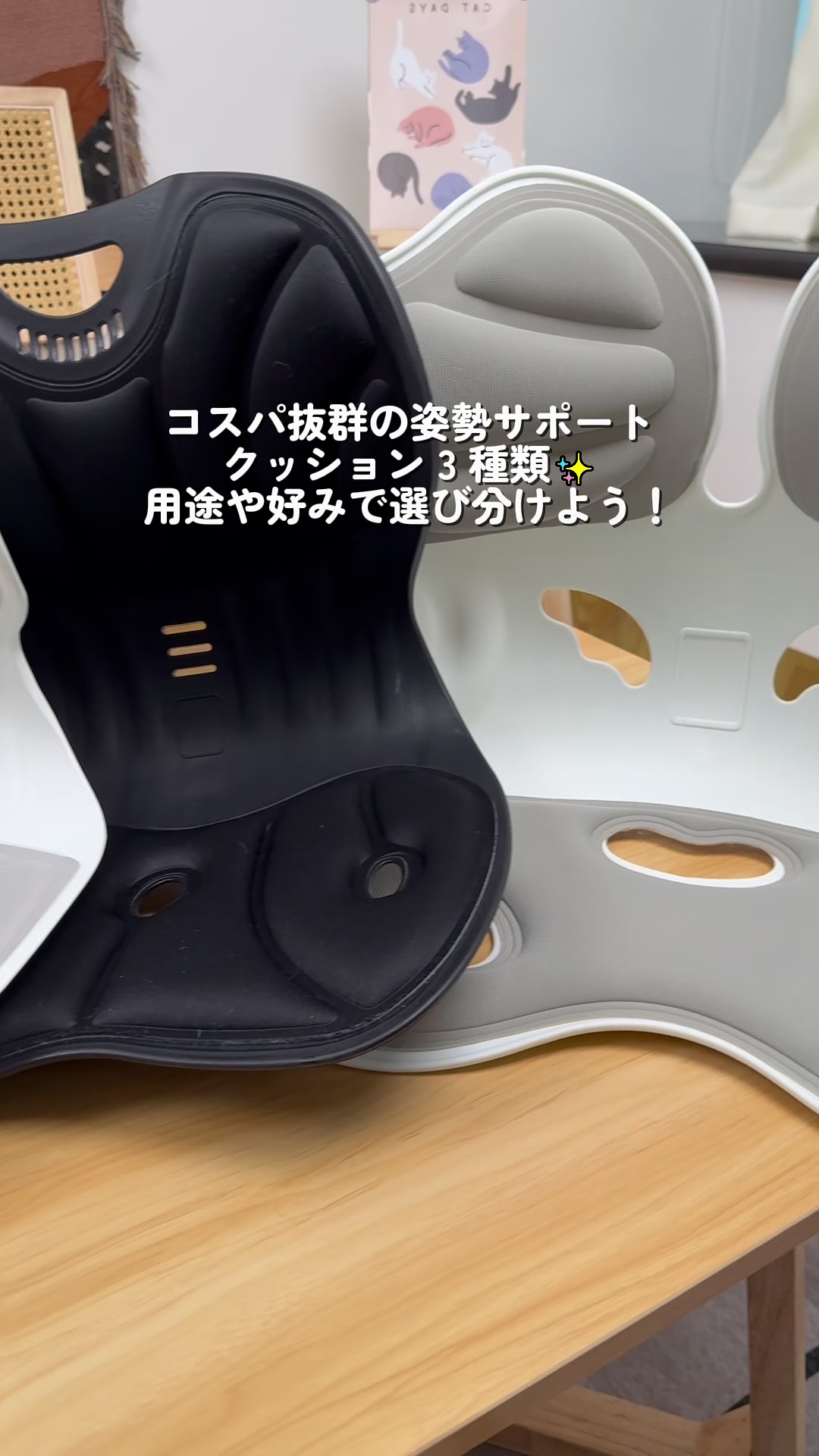 @くらしのひと工夫