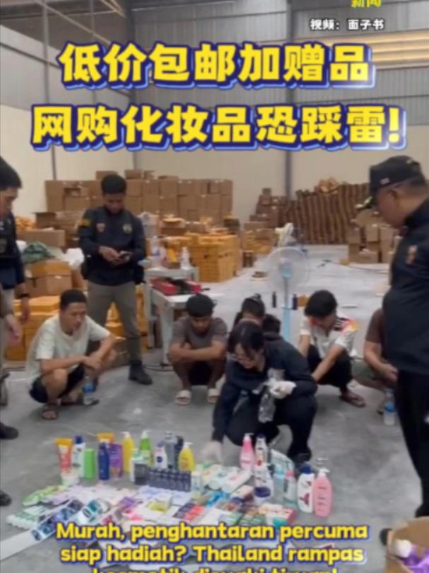 @中国报
