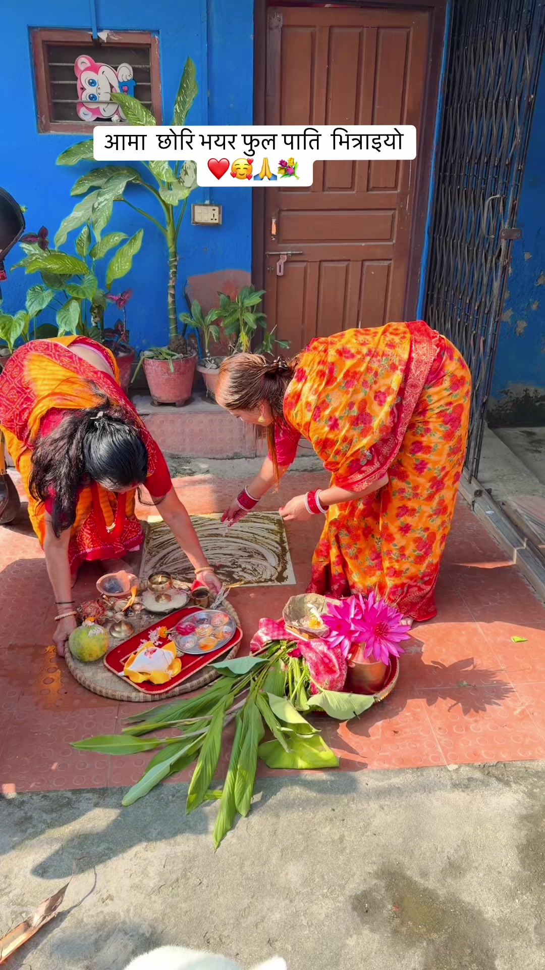 @माहालक्ष्मिधुप 🙏8888