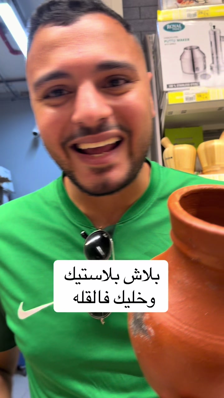 @Dr Waliid Shamhot