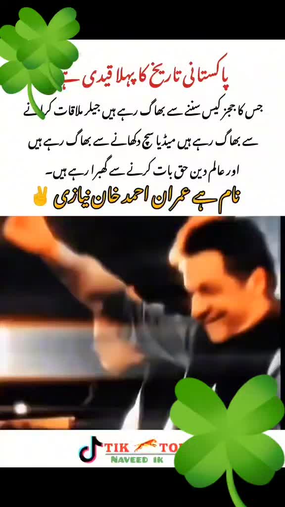 @asimbhati 25
