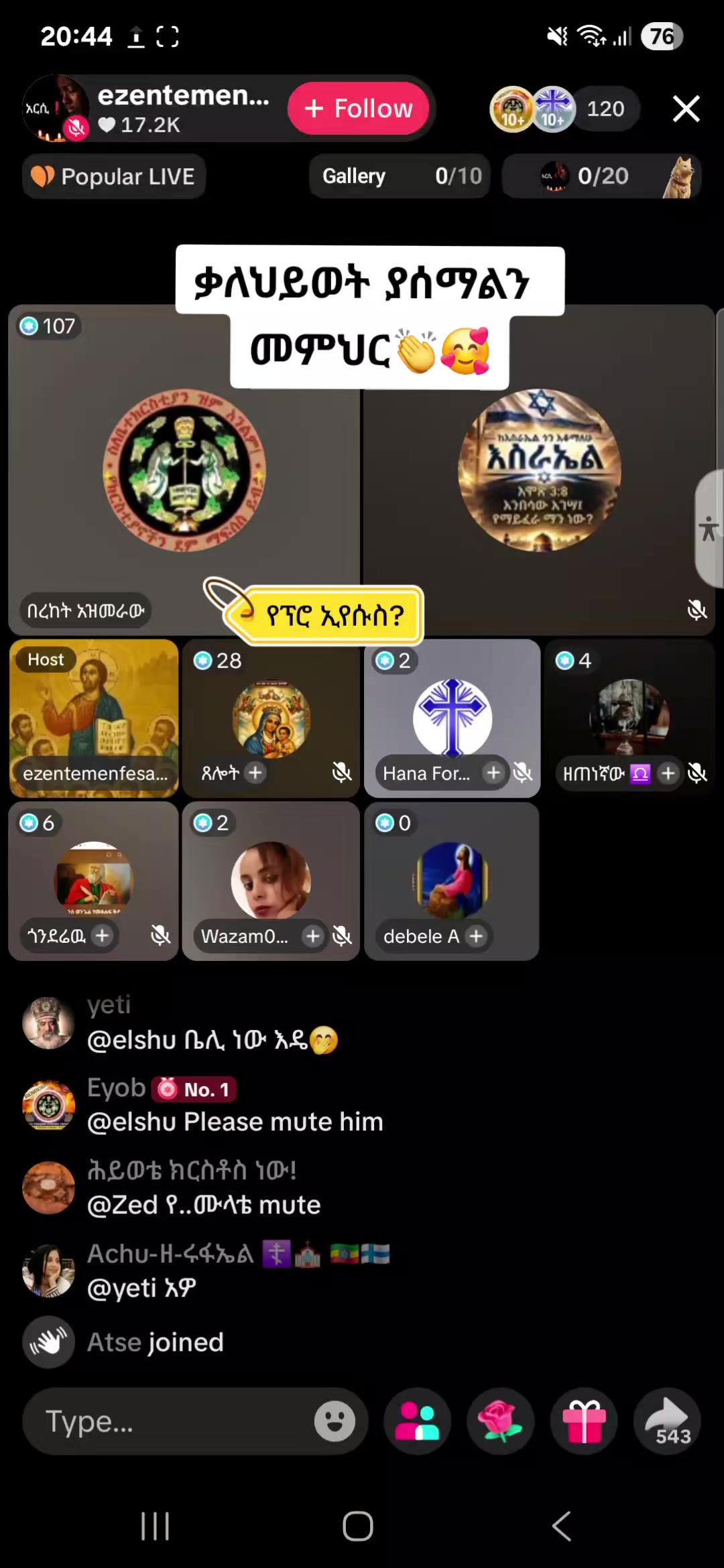 @sari (የኗሪ አኗኗሪ)🤦&zwj;♀️😏
