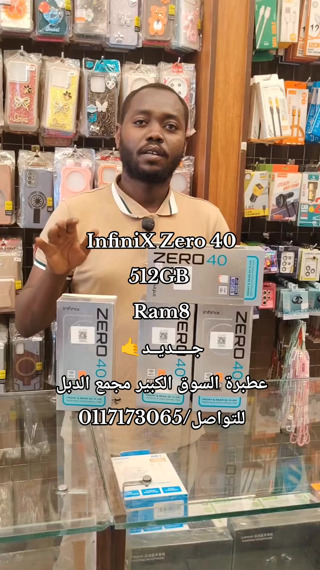@الـﻣـستـﺸاڕ فـۄڼ👊🌪️