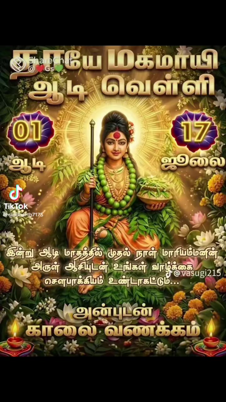 @💕Yalini@LYP santhy 💕🥰😍😘