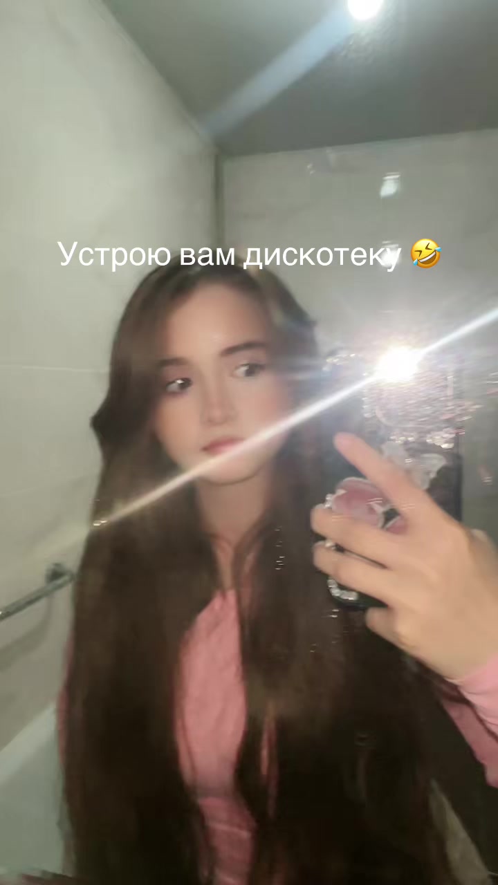 @🩷 Arianarria 🩷