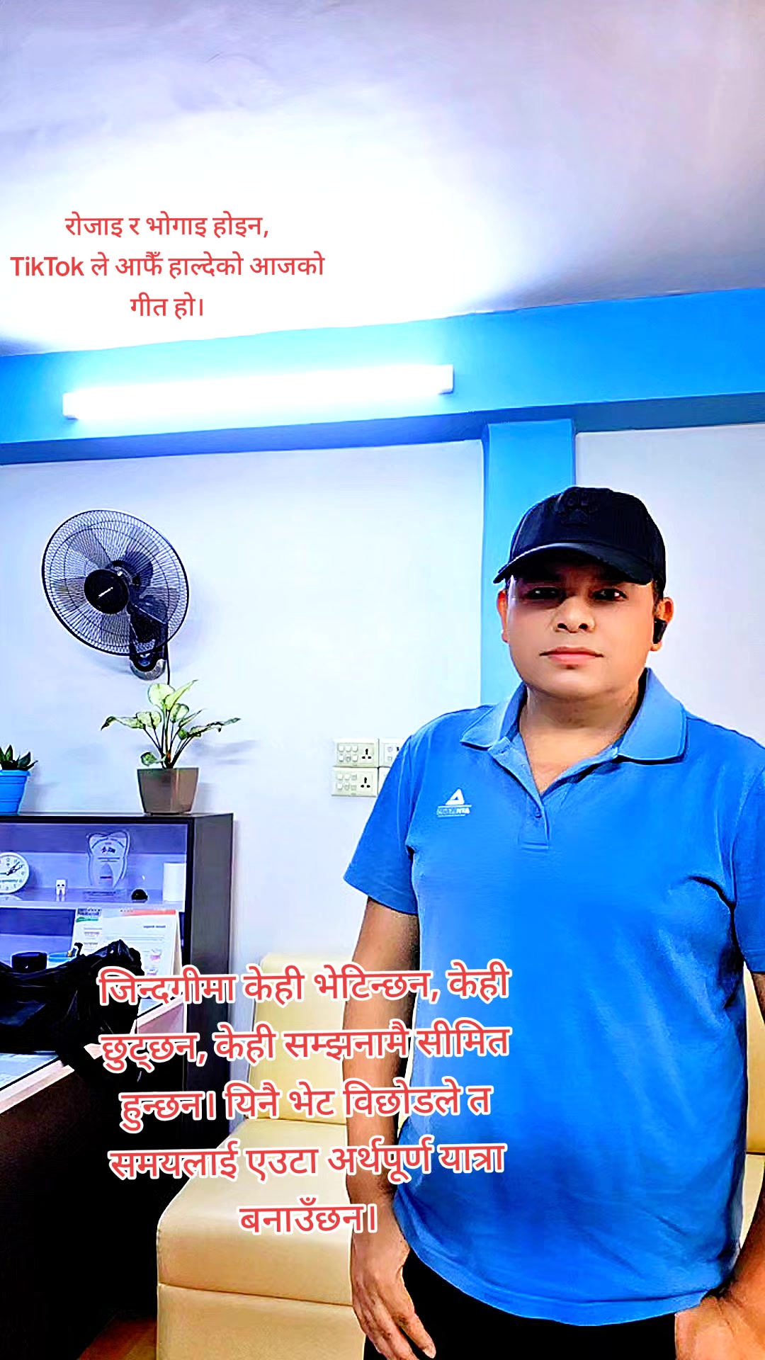 @Kumar Adhikari