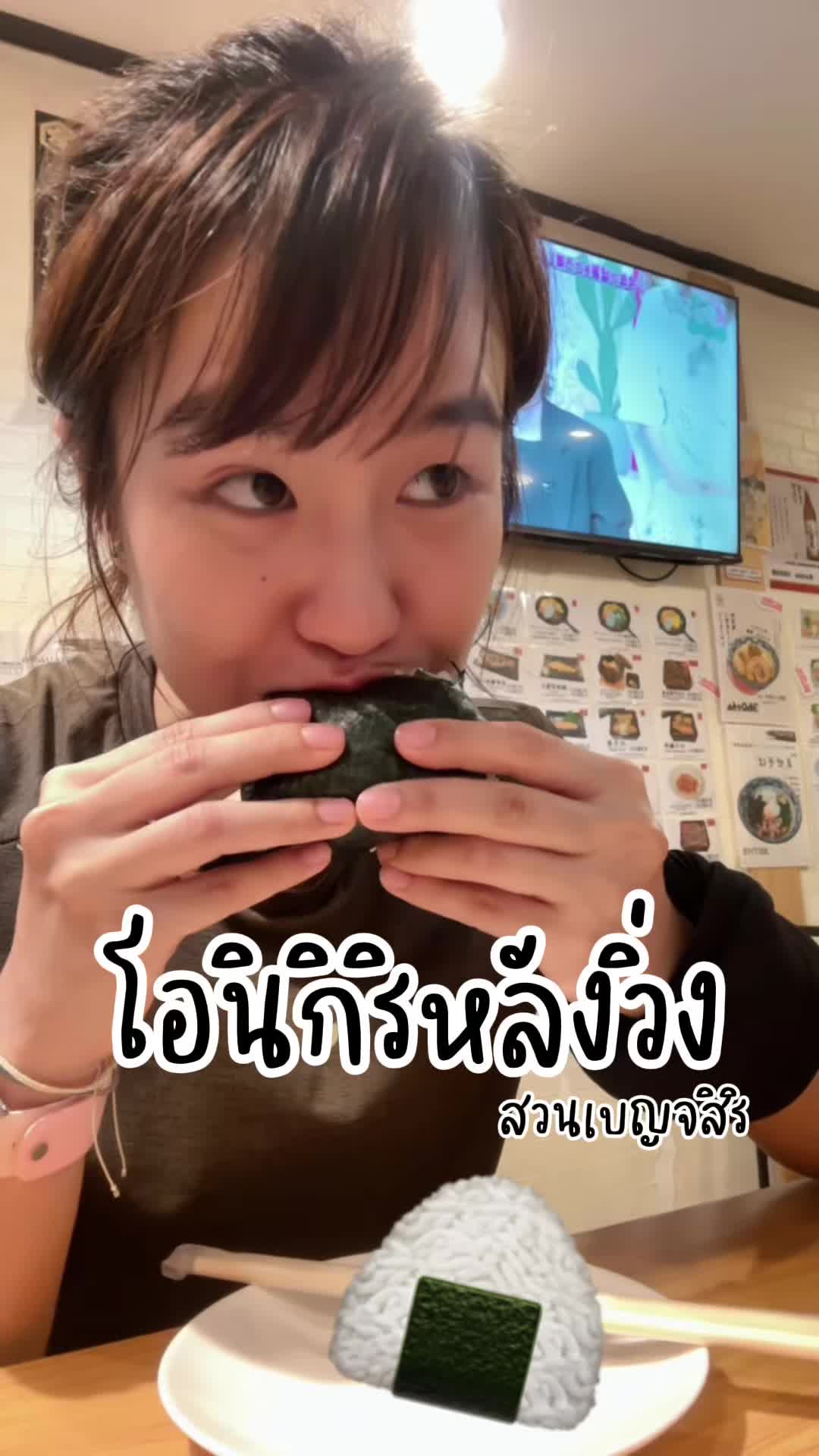 @ตาลตาล.วันๆไม่ได้ทำแค่ฟันปลอม