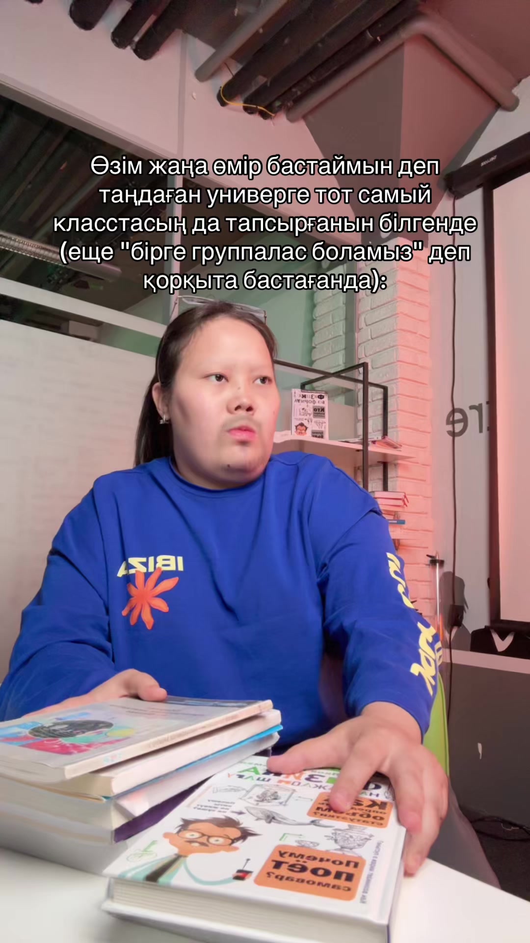 @FM | ҰБТ-ға дайындық курсы