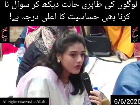 @Shu Maila