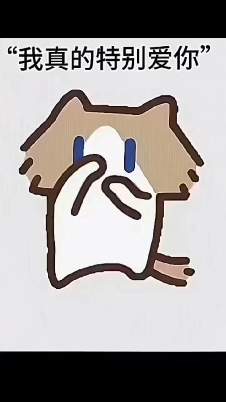 @叫我翃(技輸煮棒)