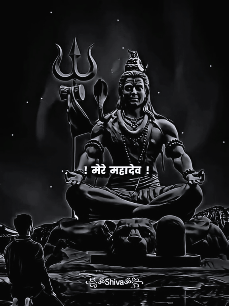 @꧁ॐShivaॐ꧂