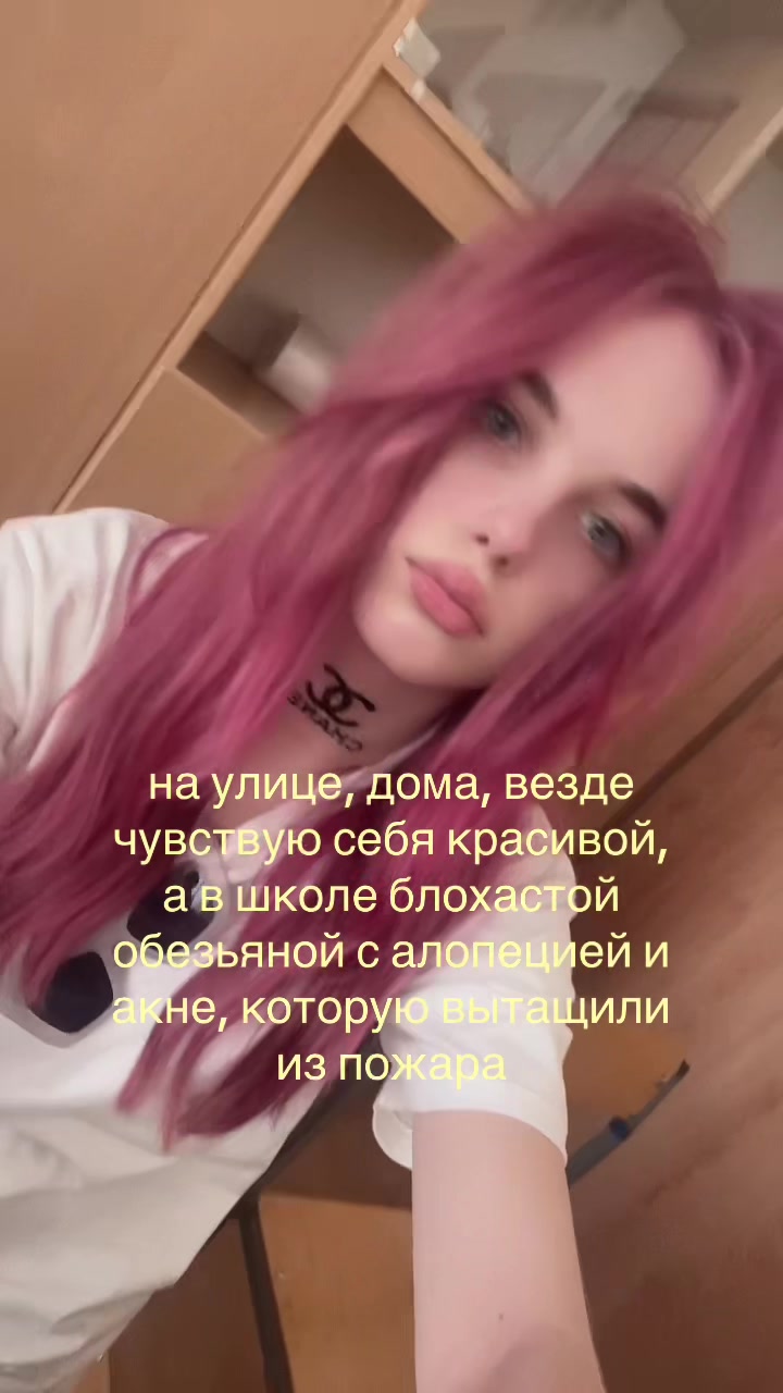 @ТГК:доминика вейн