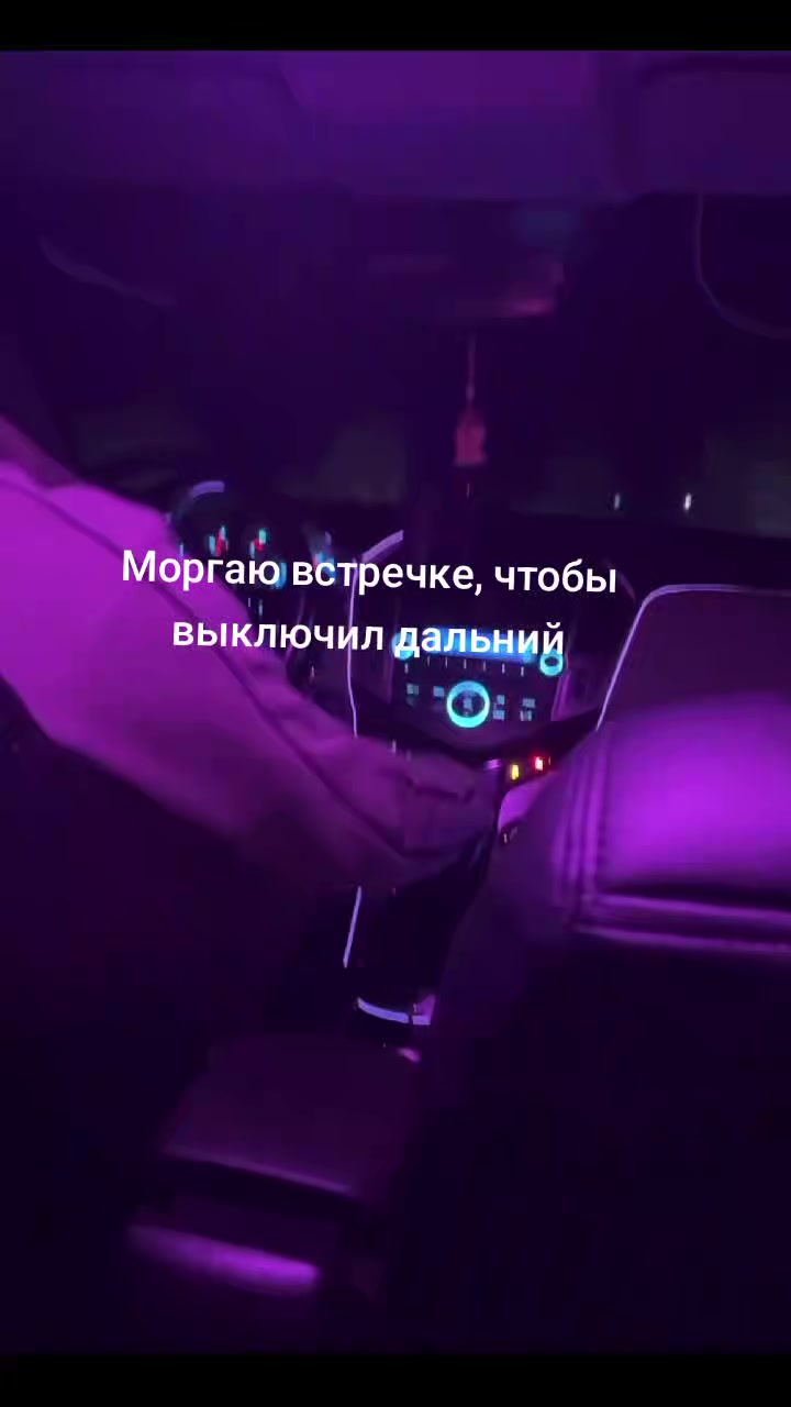 @Тот самый на CRUZEke❤🔥