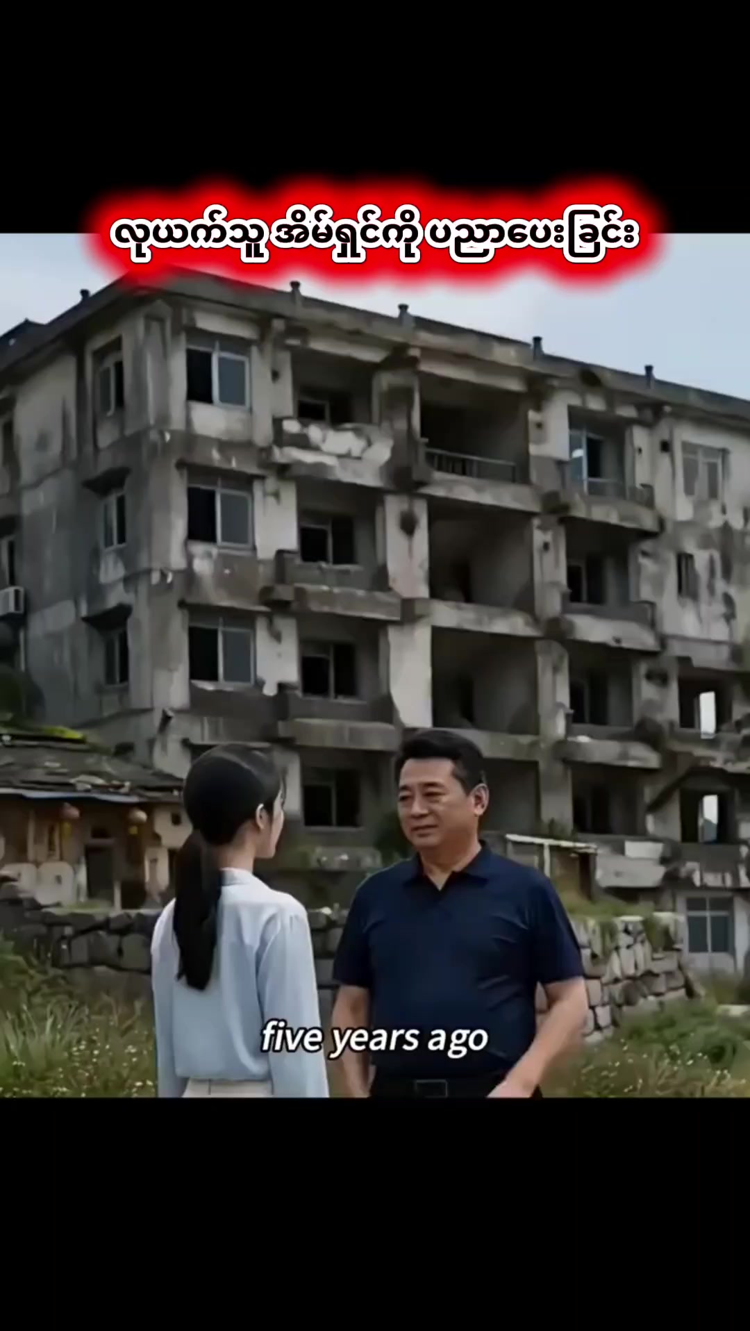 @Ai Shorts Review
