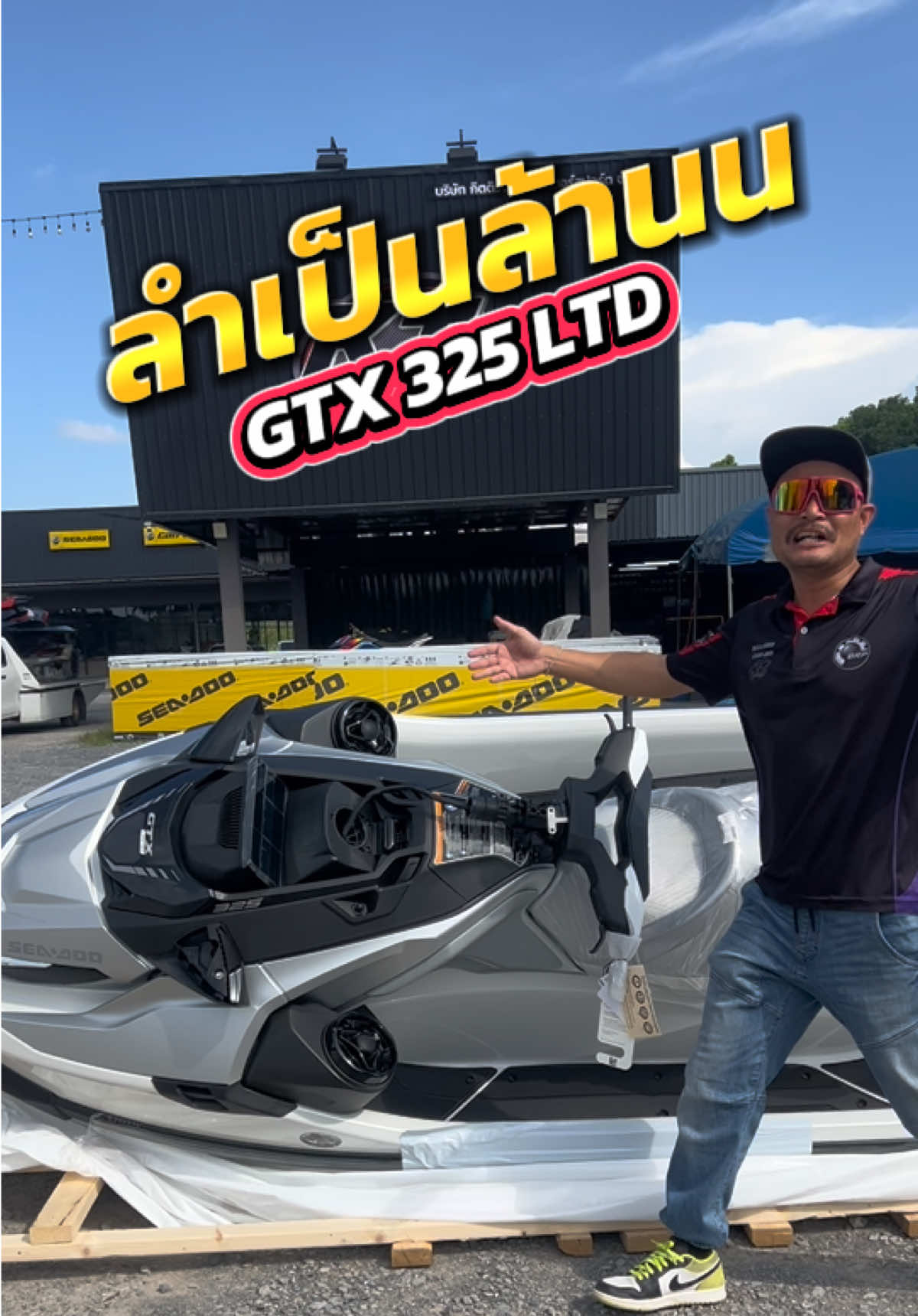 @Arm Kt Watersports