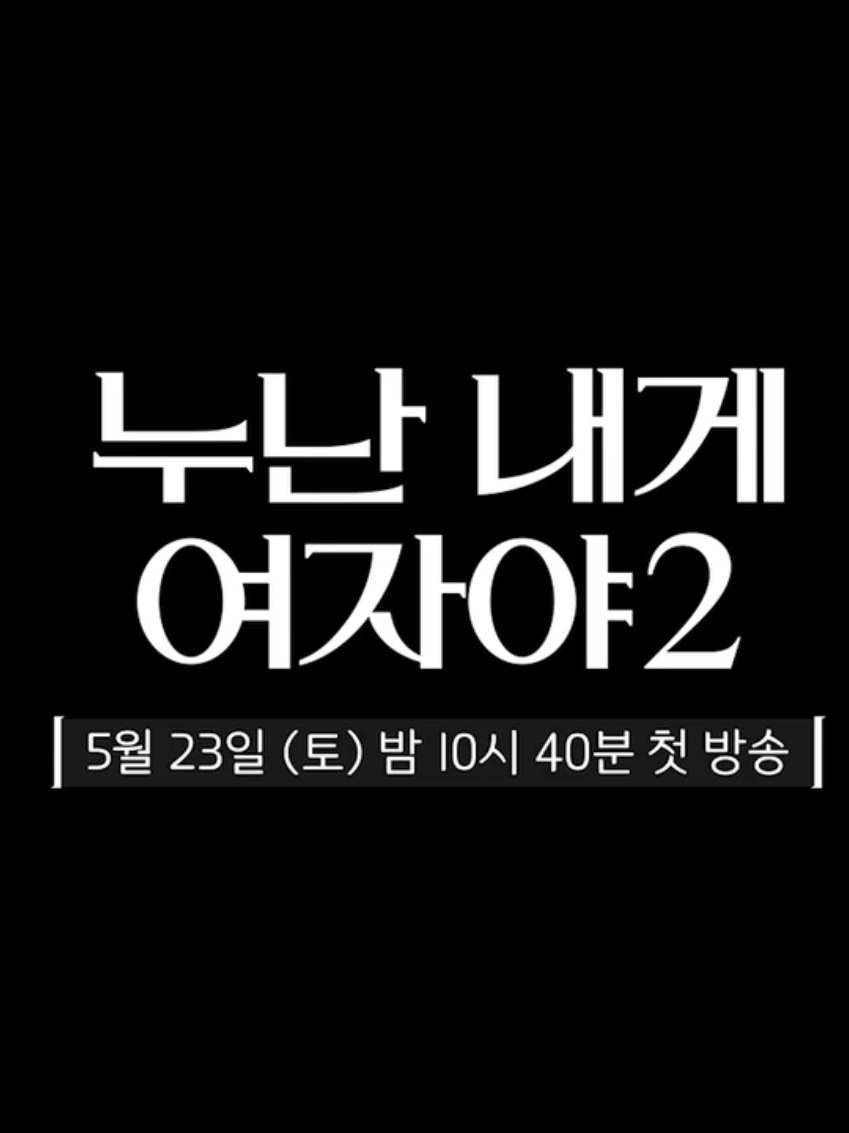 @DJ Hyo_SDSD🌙