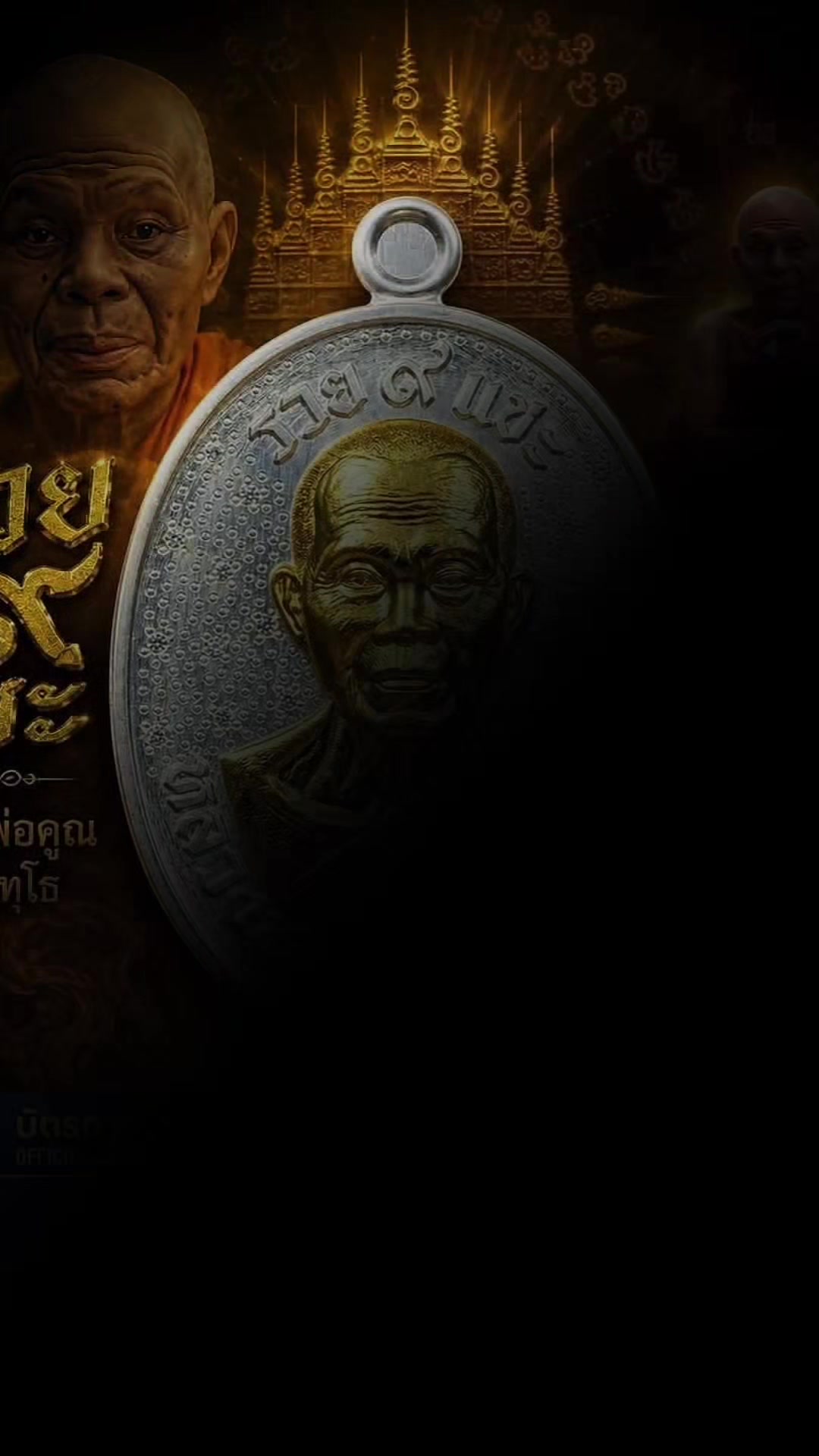 @wanguanfengshuiamulets