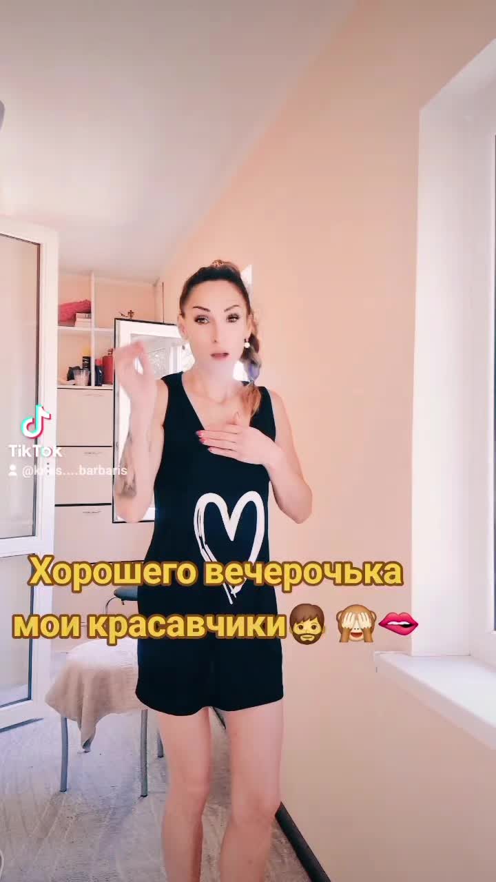 @Кристи