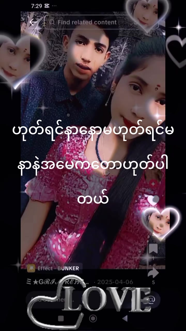 @zaw22ချစ်ရတယ်ယောက်ကျားရှိပါတယ်