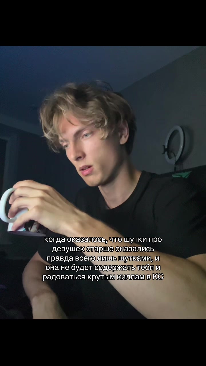 @Baiter
