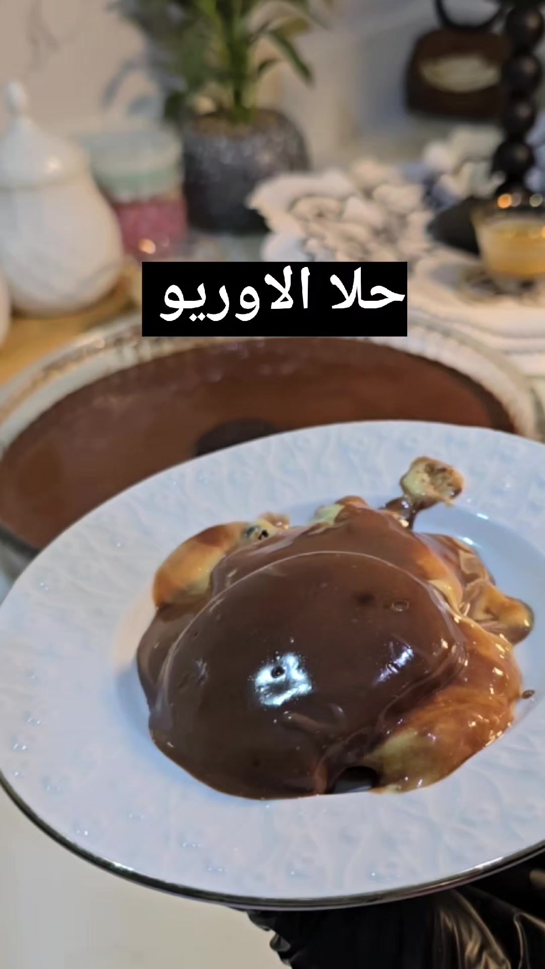 @مطبخ امي