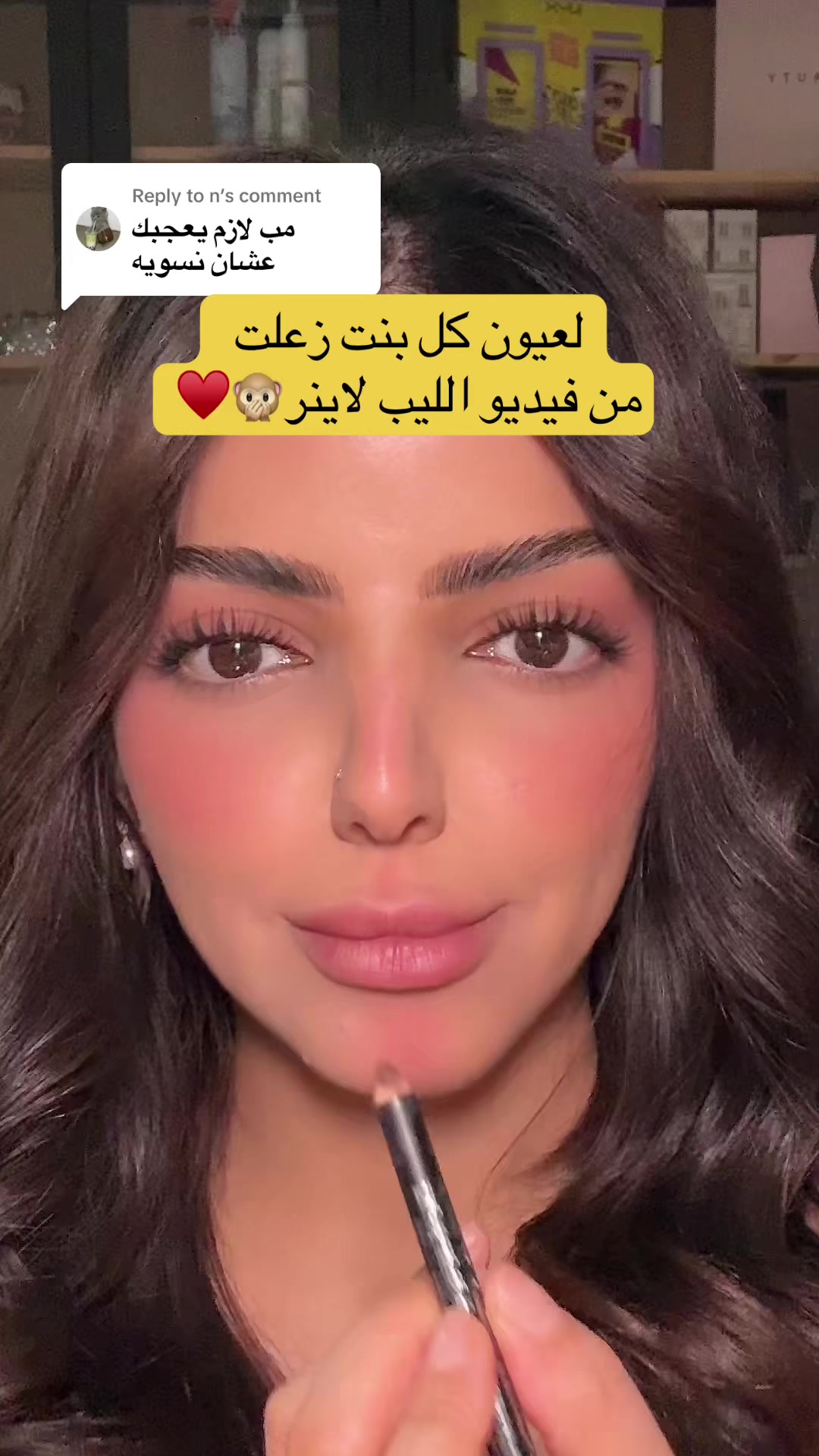 @LAMYA | لميـاء الحربي