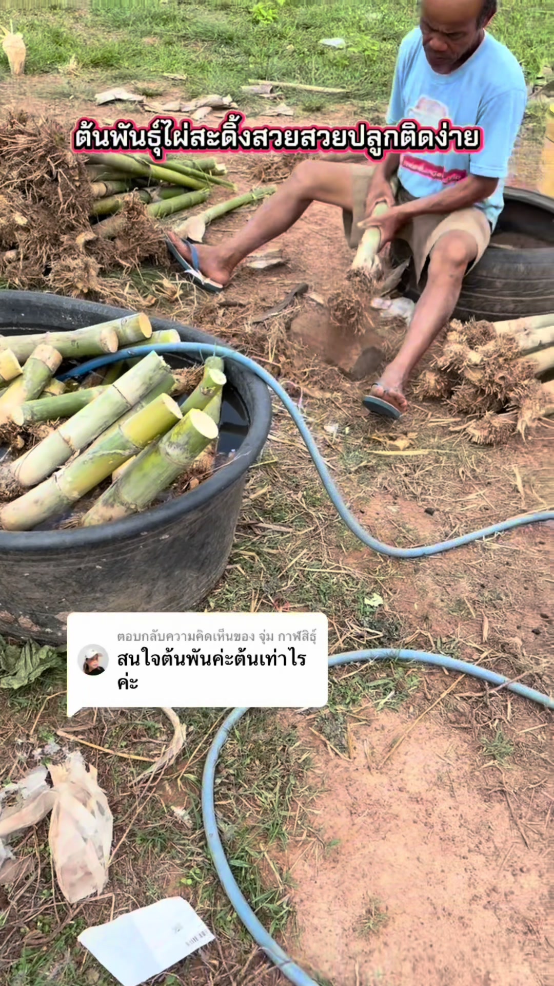 @นัดดาชอป