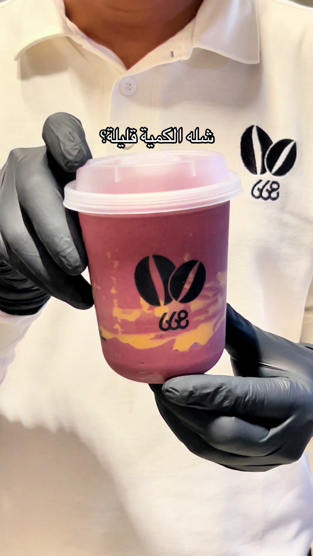 @668 cafe
