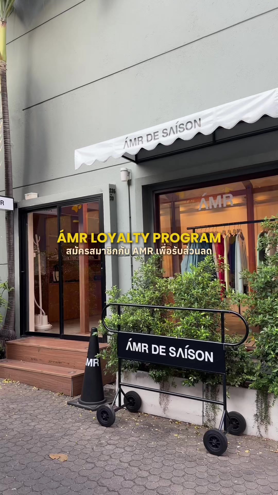 @AMR DE SAISON