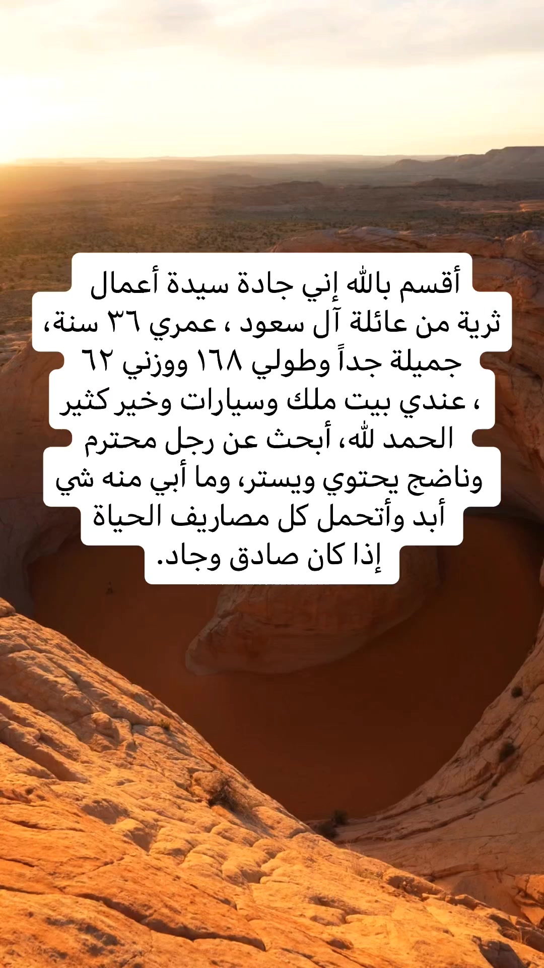 @الجادل القحطاني