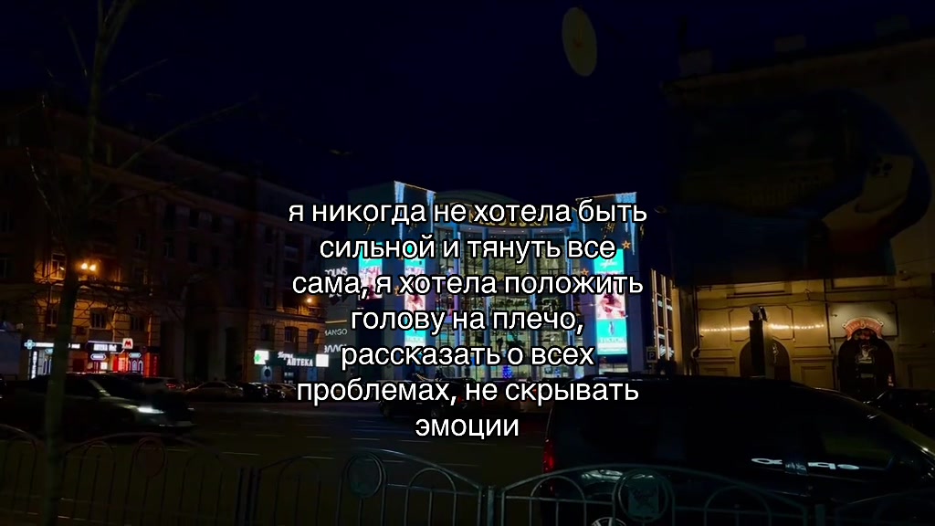 @осколки прошлого