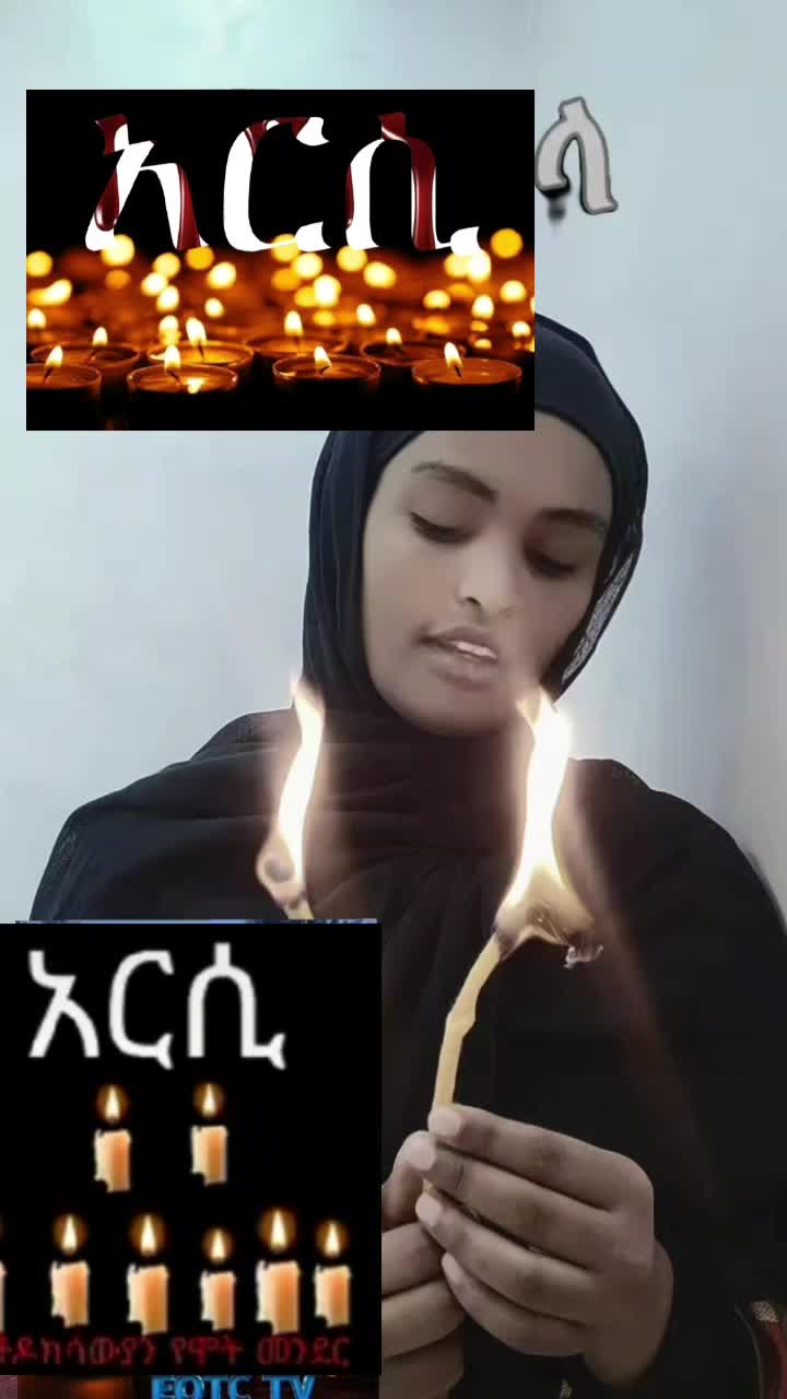 @የ ማርያም ልጅ
