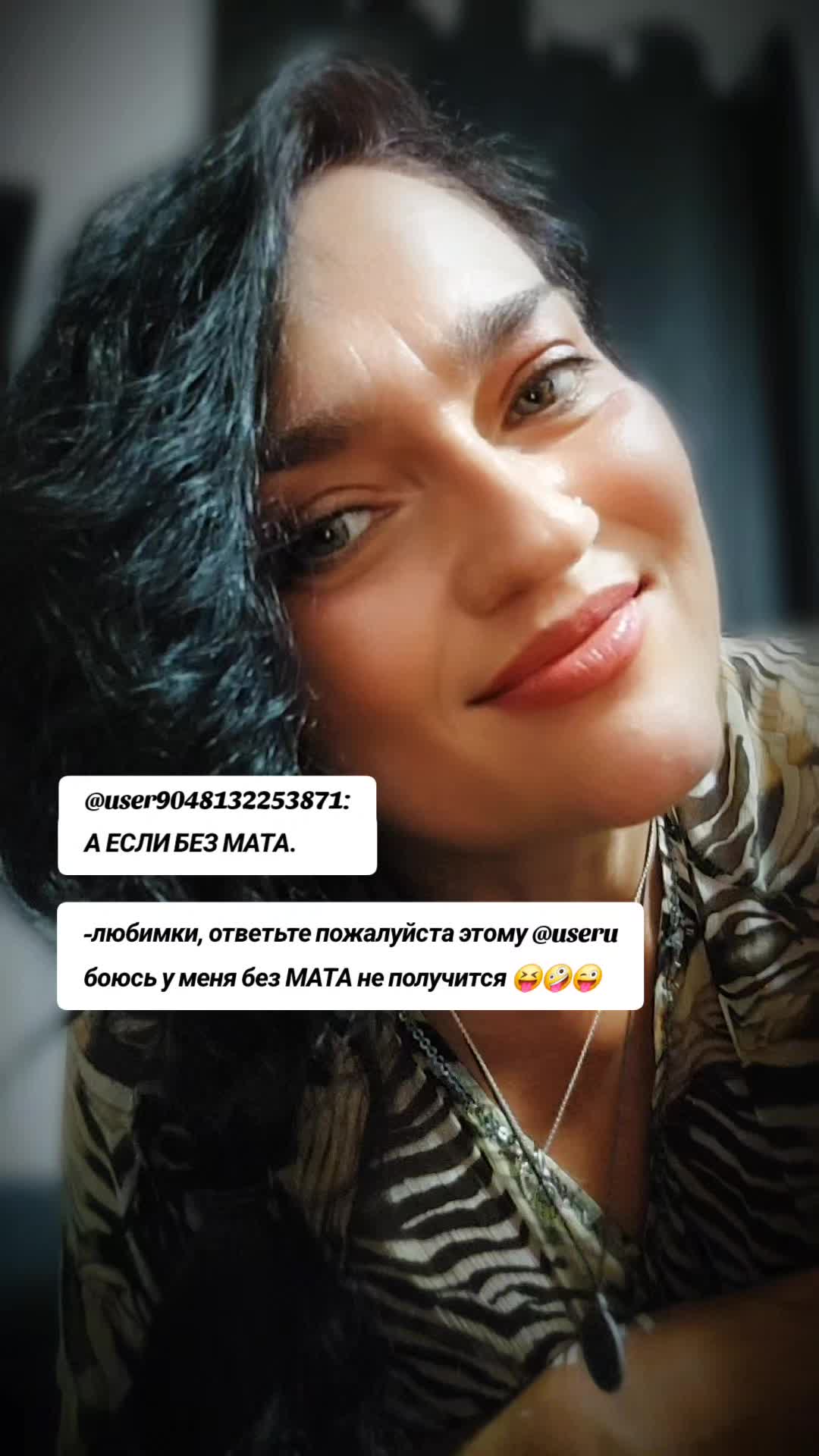@Юмористка