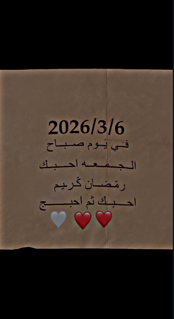 @🧿عـــــــباس الواسطي 📸
