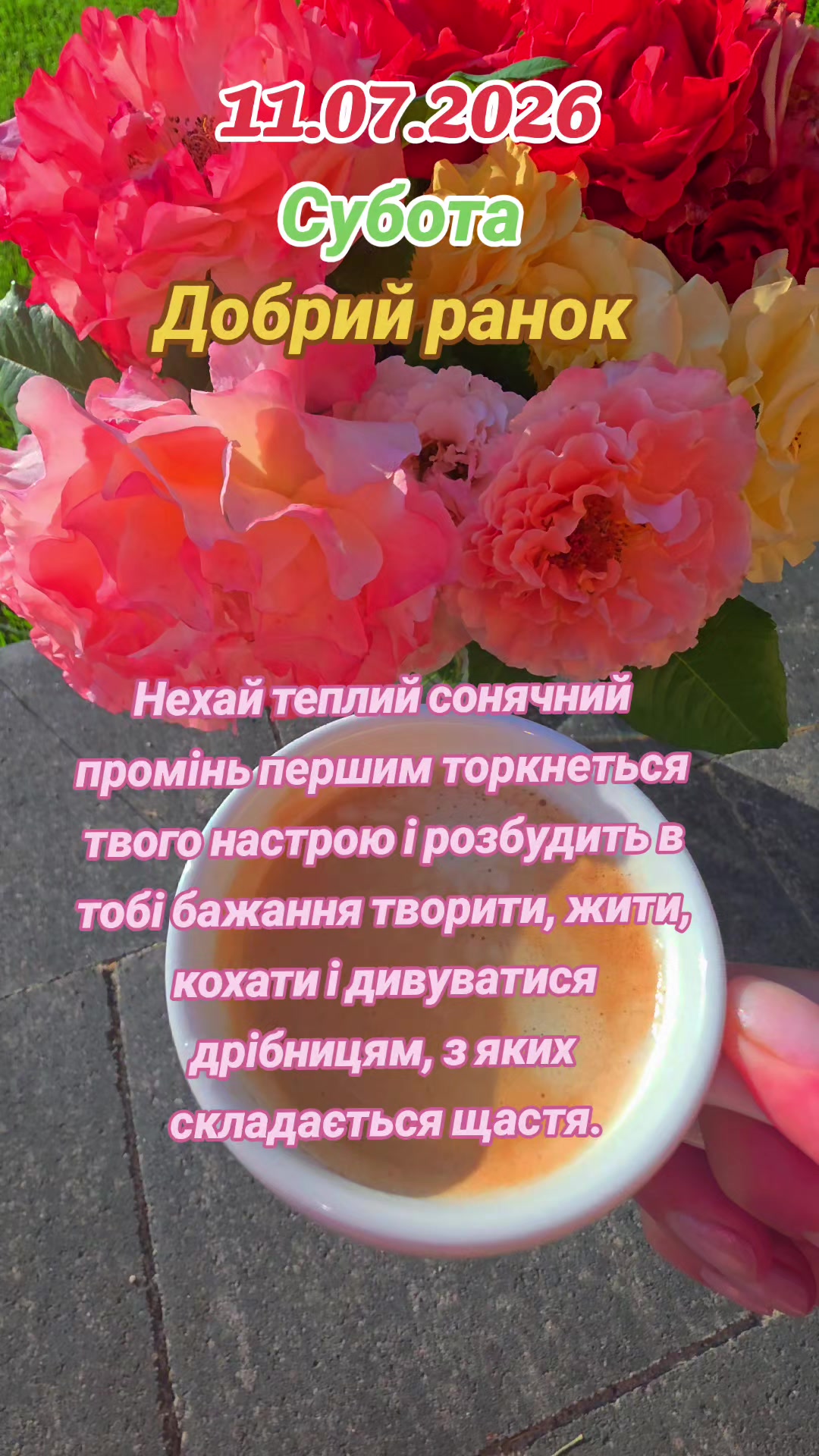 @Оксана Косаківська