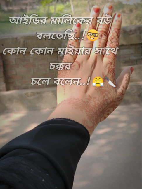 @Asif Bhai YT