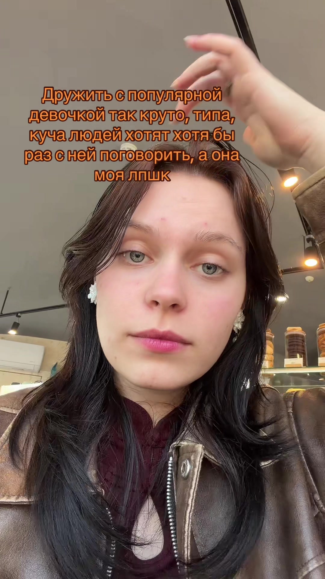 @Аннабель шутит