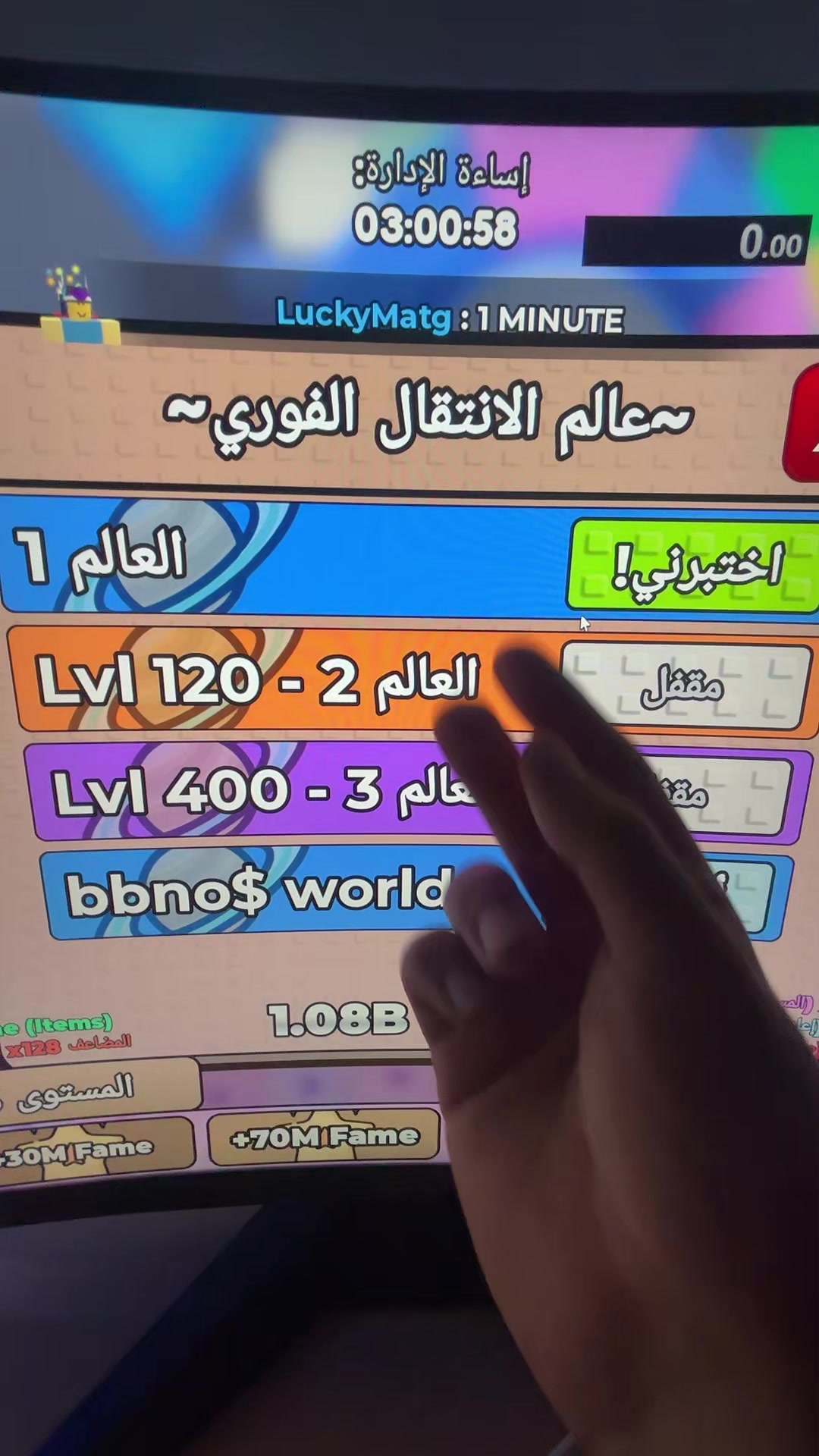 @Amjad.Roblox