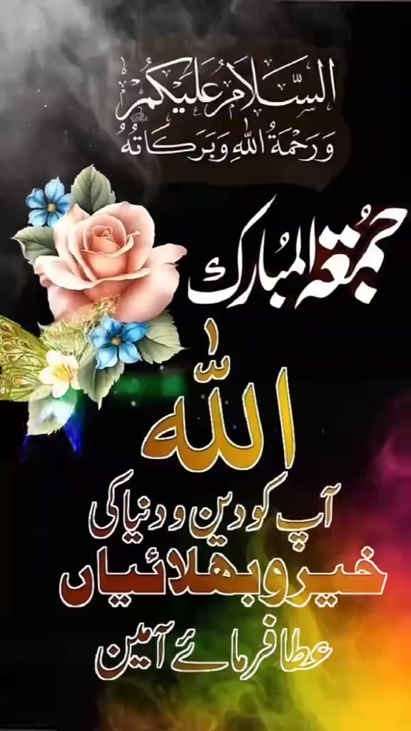 @Mahar Rashid Hamjana