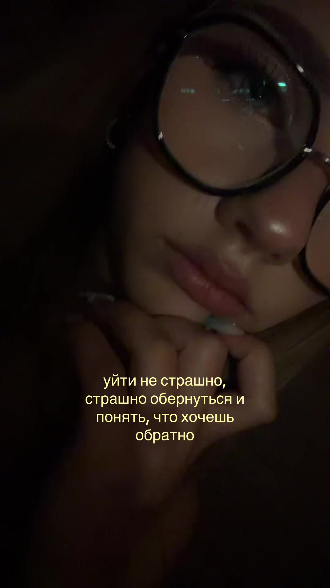 @сияшка