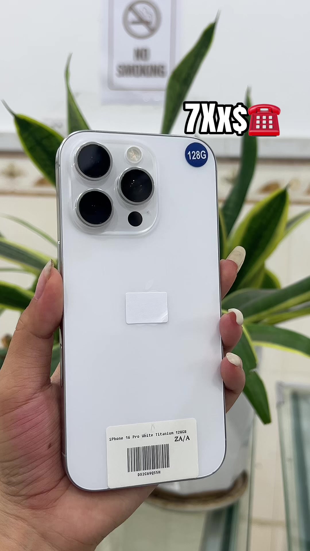 @គ្នាយើង
