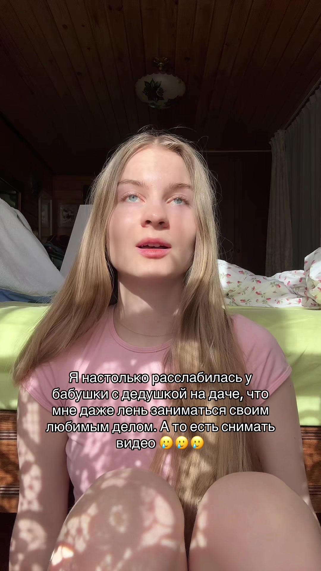 @тгк: manyablo