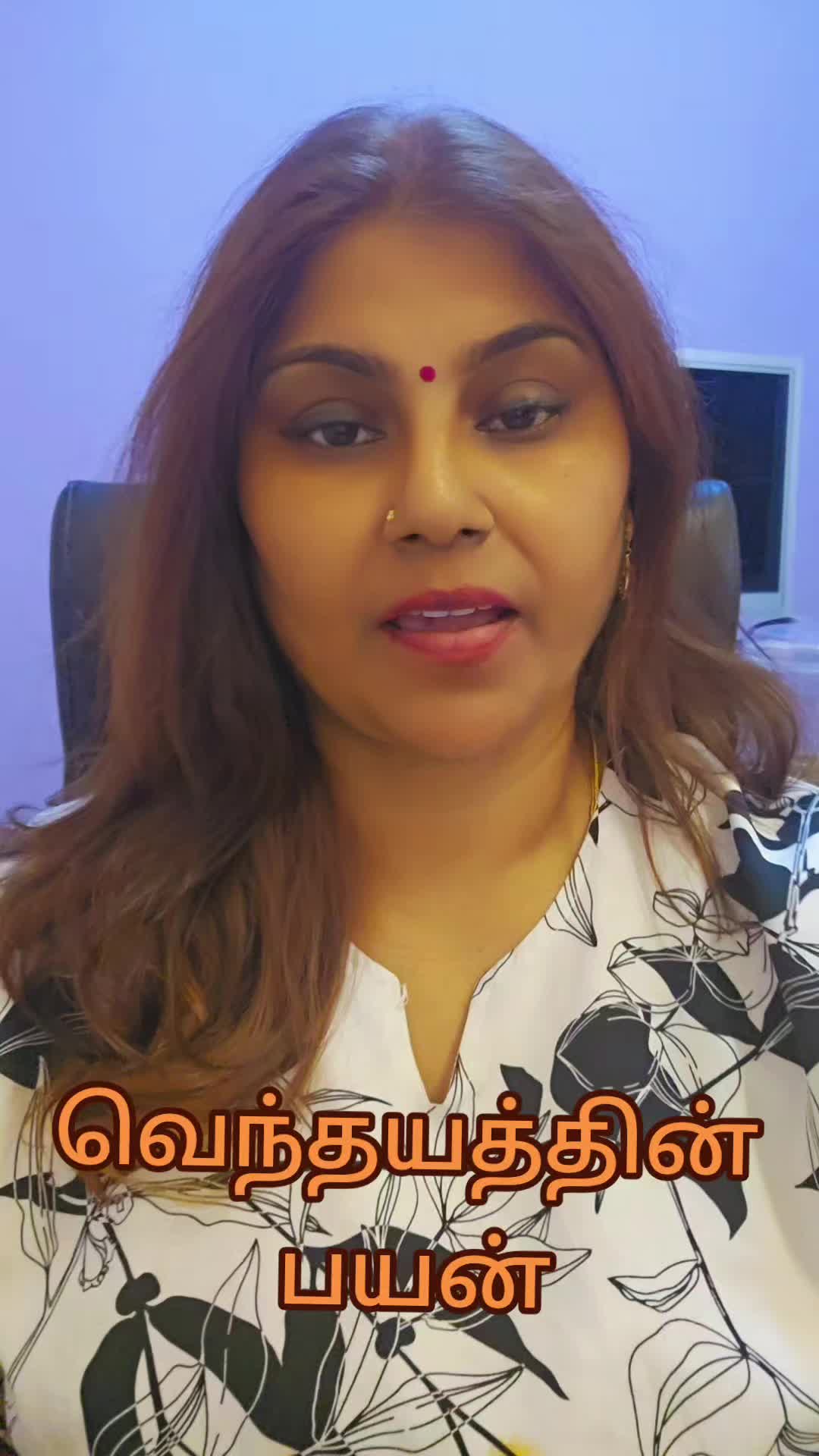 @PASUMAI